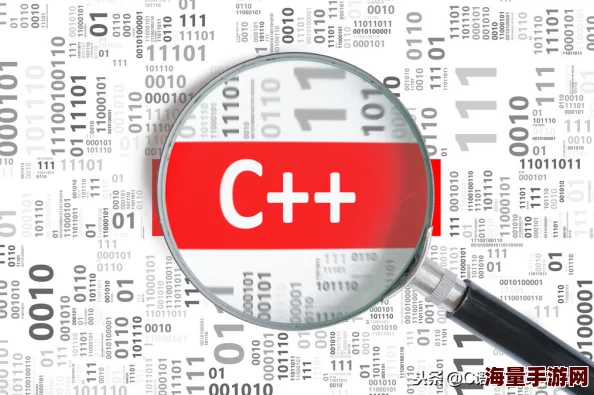一起c.cpp：探讨C++编程语言在现代软件开发中的重要性与应用前景