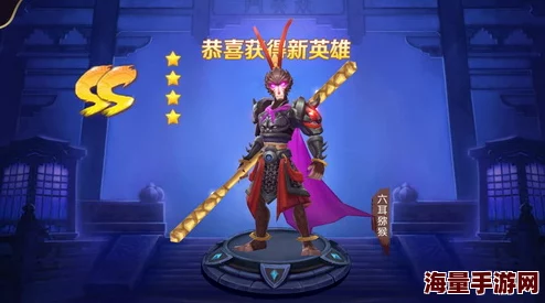 猴哥奇遇记：全面解锁战力飙升奥秘，英雄成长进阶策略大揭秘