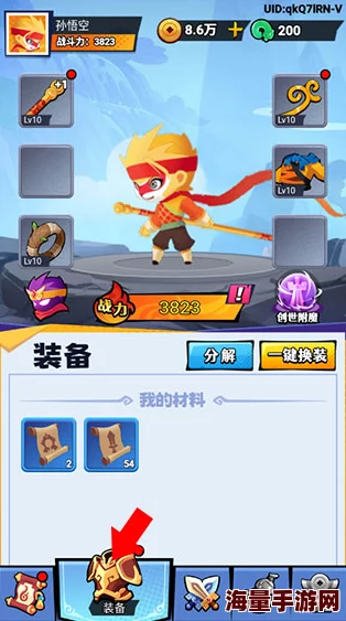 猴哥奇遇记：全面解锁战力飙升奥秘，英雄成长进阶策略大揭秘