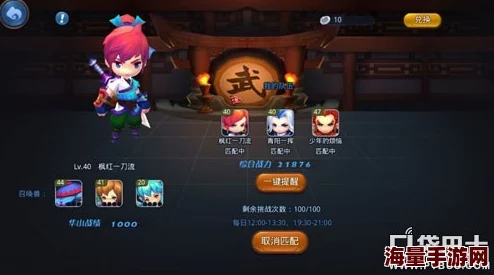 《梦幻西游无双版》：剑侠客PVP策略精粹，实战技巧与战场态势深度剖析