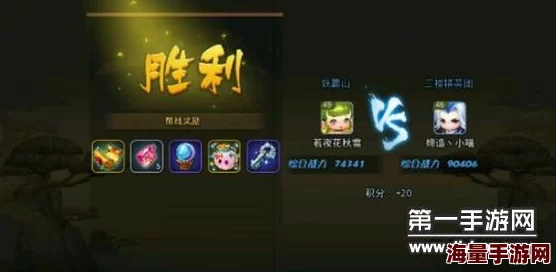 《梦幻西游无双版》：剑侠客PVP策略精粹，实战技巧与战场态势深度剖析