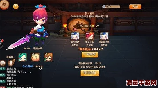 《梦幻西游无双版》：剑侠客PVP策略精粹，实战技巧与战场态势深度剖析