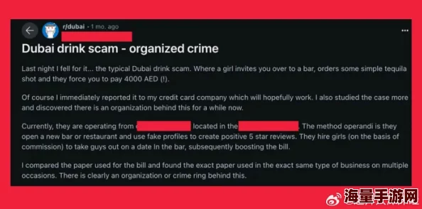 高端泄密嫖妓达人金先生：揭示一位在社交圈内游刃有余、频繁参与高端活动的神秘人物背后的故事与秘密