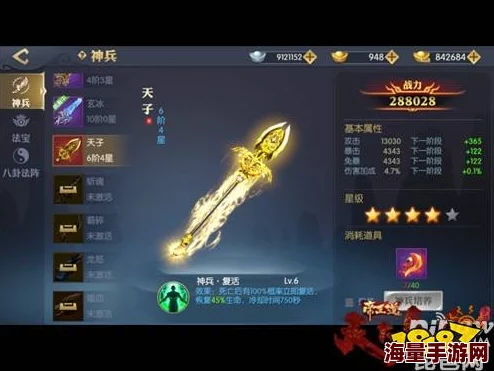 绝世刀侠：精铸神兵·装备洗练系统全攻略，解锁极致战力进阶之路