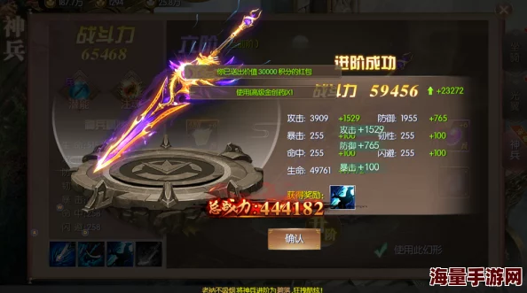 绝世刀侠：精铸神兵·装备洗练系统全攻略，解锁极致战力进阶之路