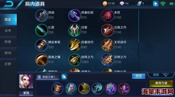 王者荣耀中甄姬的实战强度解析：独家铭文搭配与出装策略，助你掌控水域女王之力！
