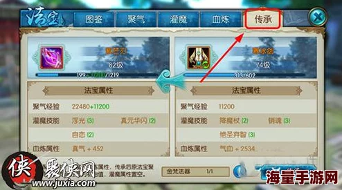 《梦幻诛仙》手游策略精研：顶尖鬼王伙伴搭配指南，打造无敌战斗阵容！