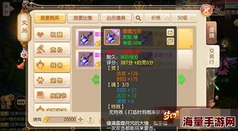 《梦幻诛仙》手游策略精研：顶尖鬼王伙伴搭配指南，打造无敌战斗阵容！