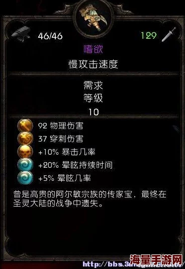 全面攻略：解锁《命运冠位指定》阿塔兰忒满破之旅，高效收集必备素材路径集锦