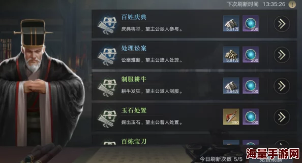 重塑三国荣耀：孙坚武将深度剖析与实战策略指南在放开那三国2