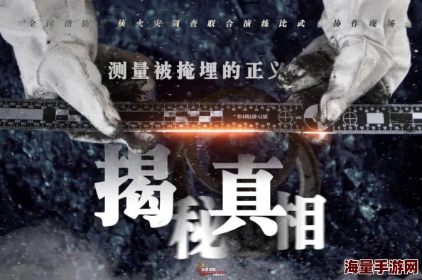 黑料报道社：揭示社会阴暗面的深度调查与真实故事分享，探讨媒体伦理与公众知情权的关系