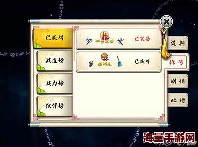 探索《十万个冷笑话》手游帮会猎场：珍稀宝石种类与战略应用全攻略