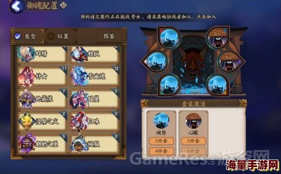阴阳师手游：顶尖式神精选与实战策略深度剖析指南