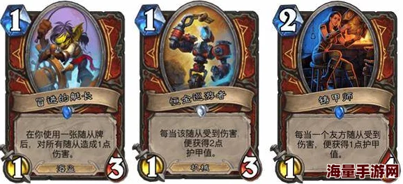 《锁链战记》国服进阶策略：揭秘卡片持有限度与高效保管箱运用艺术