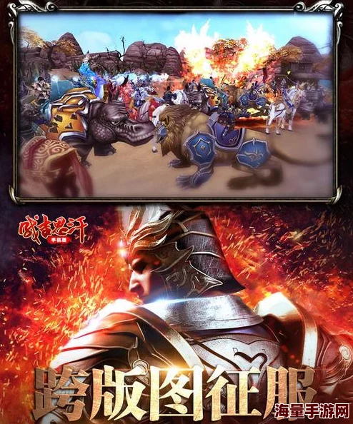 成吉思汗手游宝石策略深度优化：独家强化技巧与心得全览，战力飙升秘籍