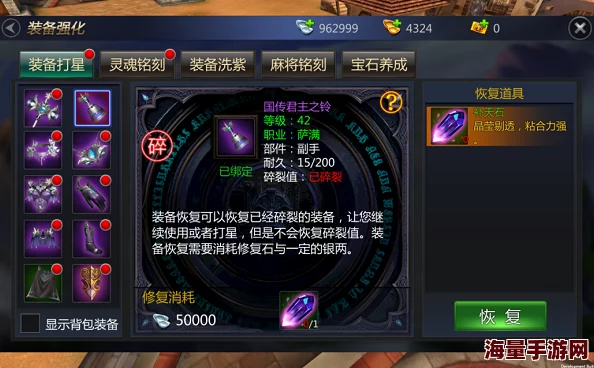 成吉思汗手游宝石策略深度优化：独家强化技巧与心得全览，战力飙升秘籍