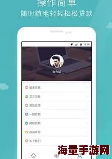 黄金网站app免费视频大全：网友热议这些平台的内容丰富性与使用体验，分享各自的观看心得和推荐影片
