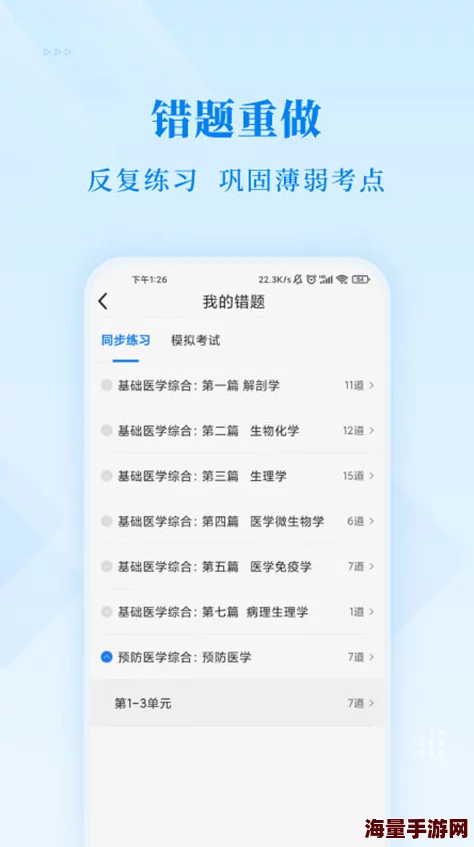 黄金网站app免费视频大全：网友热议这些平台的内容丰富性与使用体验，分享各自的观看心得和推荐影片