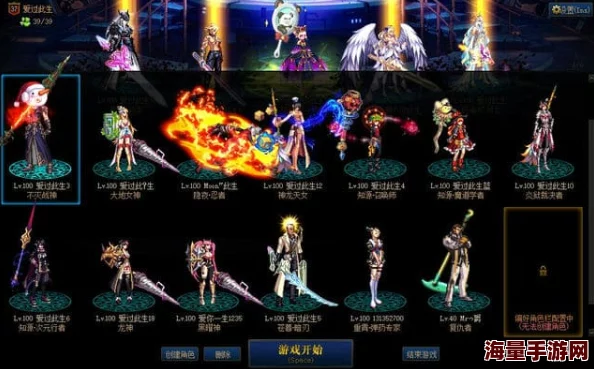 探秘地下城冒险世界：全方位解锁与搭配时装的多元途径指南