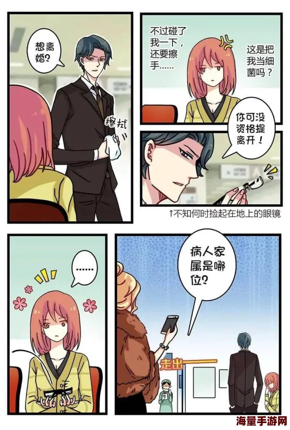 无遮挡18禁啪啪羞羞漫画：探讨成人漫画的艺术表现形式与社会影响互动分析