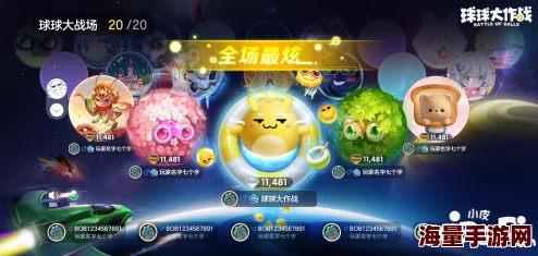 全面揭秘球球大作战元宵盛宴：小鸡宝宝奇遇记活动玩法大赏与豪华奖励清单
