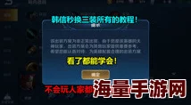 大雷吃打狙：分析电竞赛事中战术运用与选手表现的关系及其对观众体验的影响