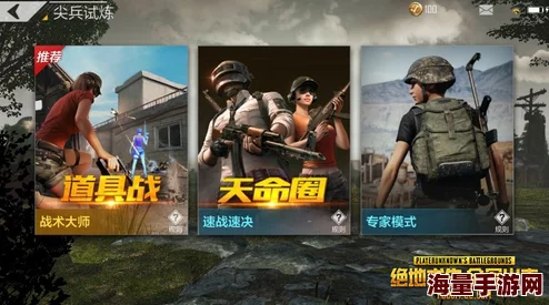 大雷吃打狙：分析电竞赛事中战术运用与选手表现的关系及其对观众体验的影响