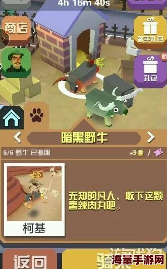 极限挑战！《疯狂动物园》X秒疾速冲刺Y米全攻略，解锁极速跑者成就秘籍