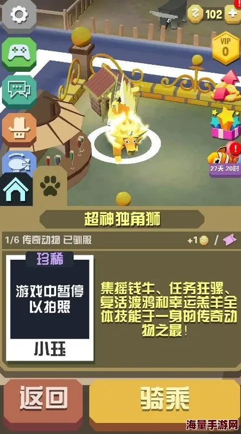 极限挑战！《疯狂动物园》X秒疾速冲刺Y米全攻略，解锁极速跑者成就秘籍
