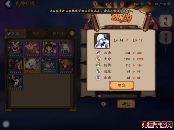 阴阳师手游：高效攻略解锁新式神般若，三大途径碎片速集指南