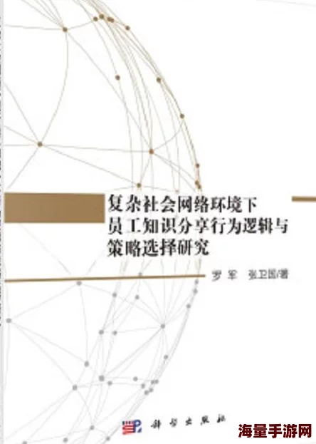 隐藏性别自由凸轮管一：探讨在现代社会中，如何通过技术手段实现个体性别表达的多样性与自由