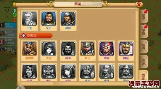 胡莱三国无双版：权威解析当前版本最强武将，最新战力排行榜独家揭秘！