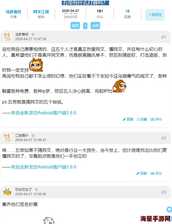 51cg热门大瓜今日必吃：今天我们为您推荐一些在51cg平台上备受关注的精彩内容，绝对不容错过！