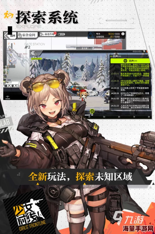 少女前线手游评测：AR70实战表现与性价比考量，值得战术指挥官纳入麾下吗？