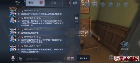 深度透视《第五人格》国家队：成员构成、战术优势与潜在劣势全面剖析