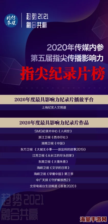 免费黑料：揭示网络时代信息传播的隐秘角落与社会影响力分析
