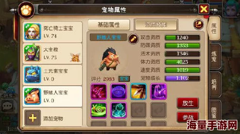 MT3进阶攻略：高效挂野捕捉稀有宝宝的独家策略与心得交流