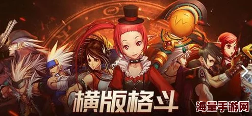 《地下城与勇士》手游竞技场：顶尖职业策略选择指南，全面剖析助你制霸战场