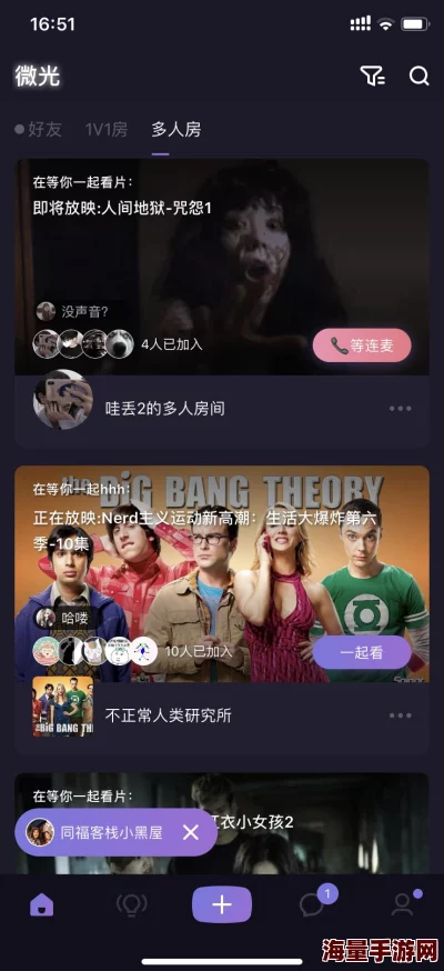 震惊！天天看片天天爽国产在线竟然曝光了隐藏的秘密，网友们纷纷表示无法相信这一切！