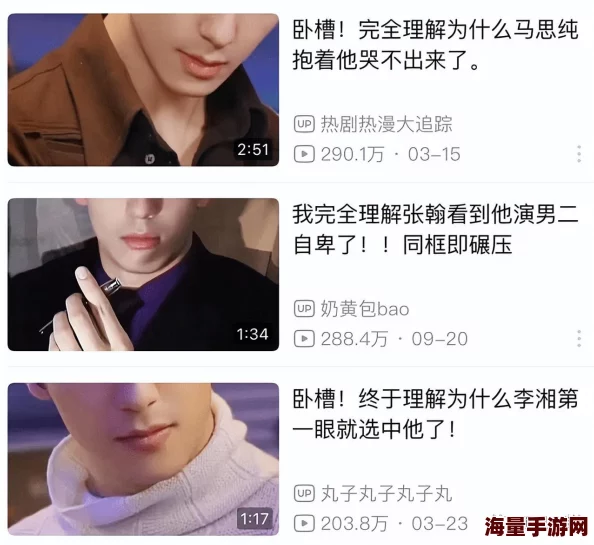 国内稀缺呦XXX，网友热议：这种现象背后隐藏着怎样的市场需求与消费趋势？