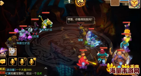 《梦幻西游无双版》狮驼岭14-5关卡策略揭秘：高效技巧助你轻松碾压难关