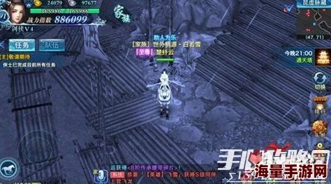 昆虚秘境揭秘：剑侠情缘手游90级巅峰对决地图——脉藏险境实战展示