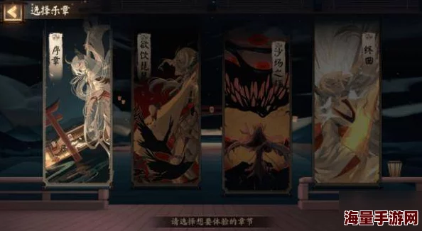 阴阳师深度挑战：解锁妖刀副本第9层奥义，实战策略与式神搭配全攻略