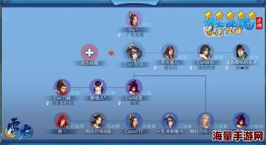 倩女幽魂手游：名园系统家园升级全攻略，解锁高级装饰与特权技巧大公开