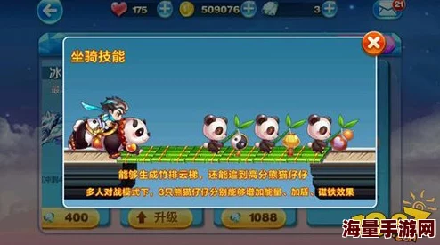 揭秘旋风鲨宝独特技能：如何触发并享受多重倍率Bonus奖励得分盛宴！