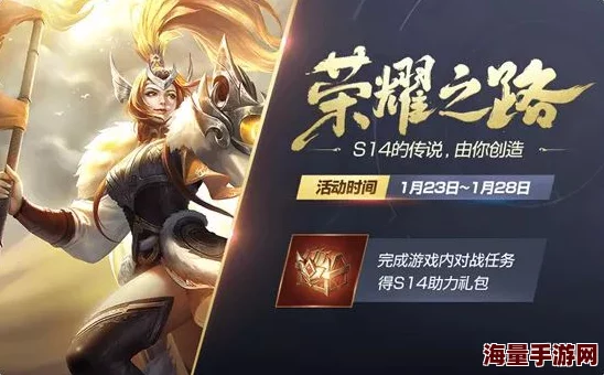 荣耀征途：花木兰精通之路——称号解锁与实战提升策略全览