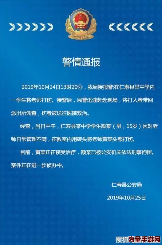 快点用力插！震惊全国的事件曝光，竟然涉及多个知名企业和公众人物，引发广泛关注与热议！