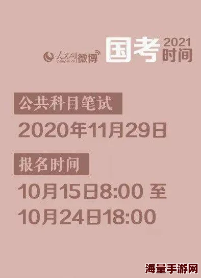 亚洲精品国产三级在线观看：震惊！这一新发现将彻底改变你对亚洲影视产业的看法，背后隐藏着不为人知的秘密！