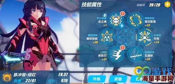 崩坏3深度探索：高效收集女武神游侠碎片的全面策略与掉落点揭秘