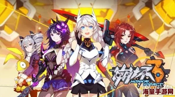 崩坏3深度探索：高效收集女武神游侠碎片的全面策略与掉落点揭秘